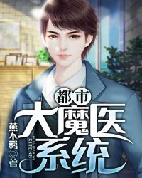 我在惊悚游戏里封神全文免费阅读