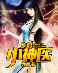spy chinese hooker