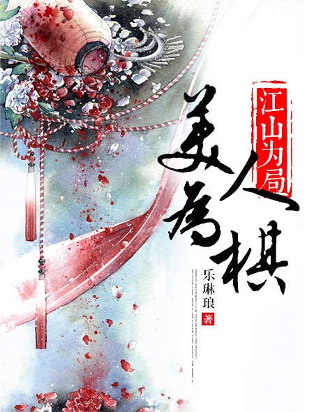 工程机械