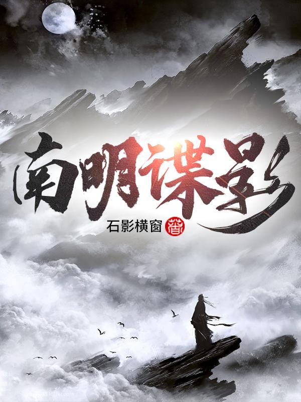 叶子楣激情三级做爰电影