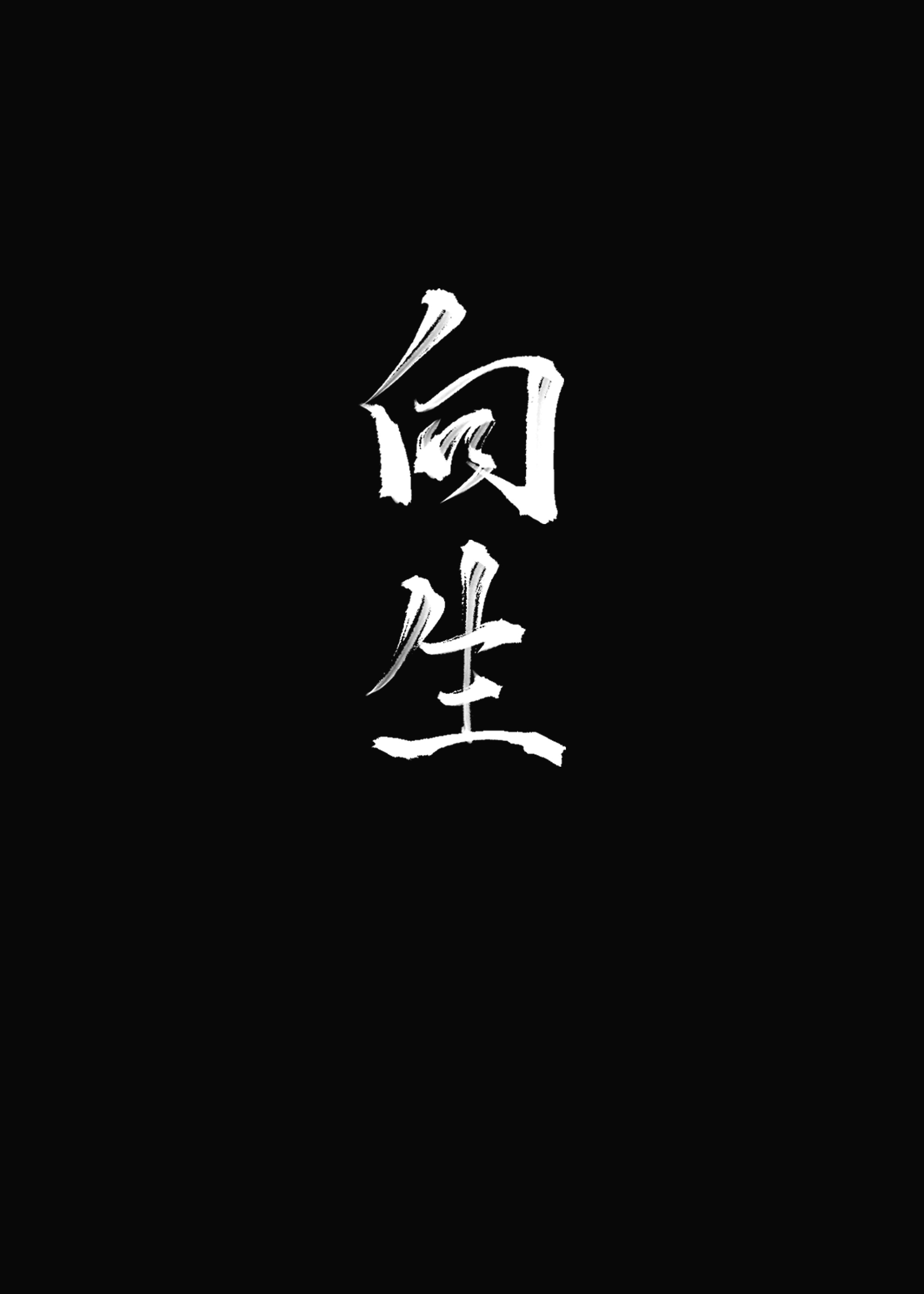 钢铁侠三免费观看完整版