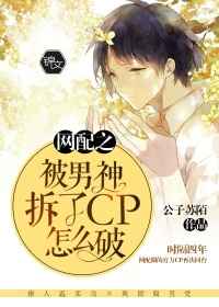军门诱婚早安小萌妻