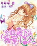 戚容谷子小黄车