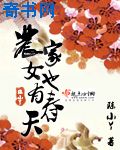 成人高清影院