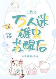 大炕上开嫩苞小说