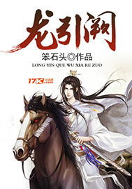 催眠老师催眠班长