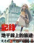 麻仓优番号及作品封面