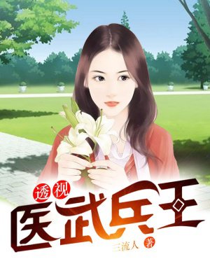 公子打开双腿受刑惨叫小说
