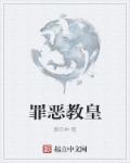 邓歆玥