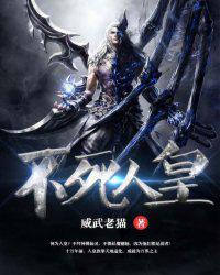圣剑锻造师