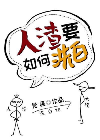 极限挑战5在线观看