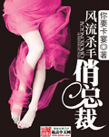 寒门嫡女不好欺