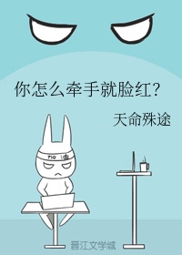小荷初试云雨欢