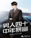 广州地铁线路图