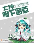 欲奴未删减版完整播放
