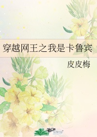 语言学教程