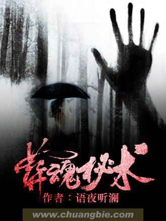 图书馆的女朋友在线观看