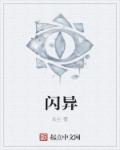 张卫健版西游记粤语