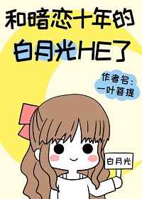 静香大雄污毁童年acg