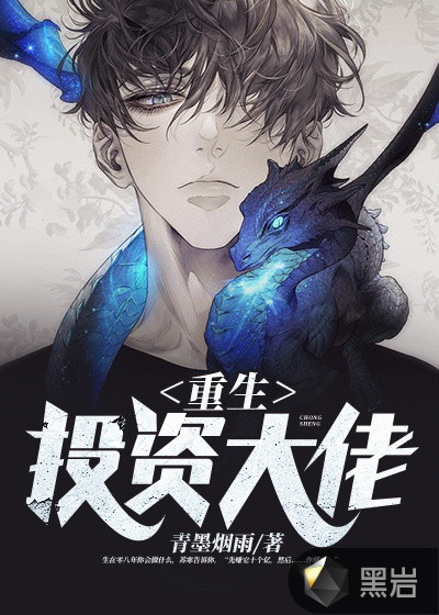 京剧猫之脚踏实地