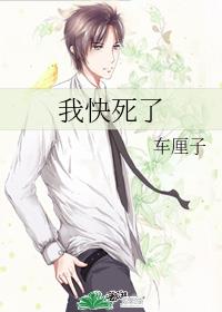 朋友夫妻与交换