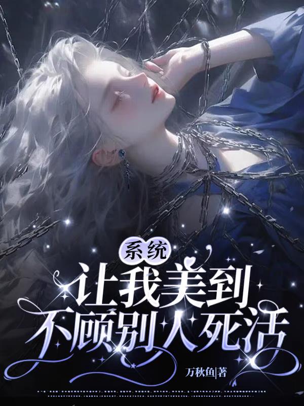 香蕉草莓绿巨人秋葵榴莲ios