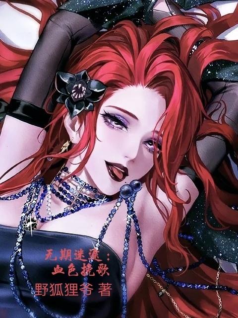 欢乐颂2爱奇艺