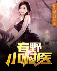 老扒张敏陈法蓉陈红亲密关系
