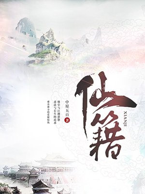 我只是想安静的走剧情[快穿]