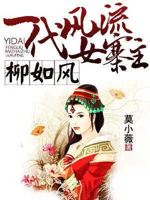 去他的爱