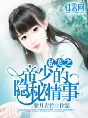教官不可以韩脉脉txt