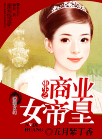 黑夜传说1