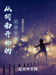 妖孽娘亲镇九天