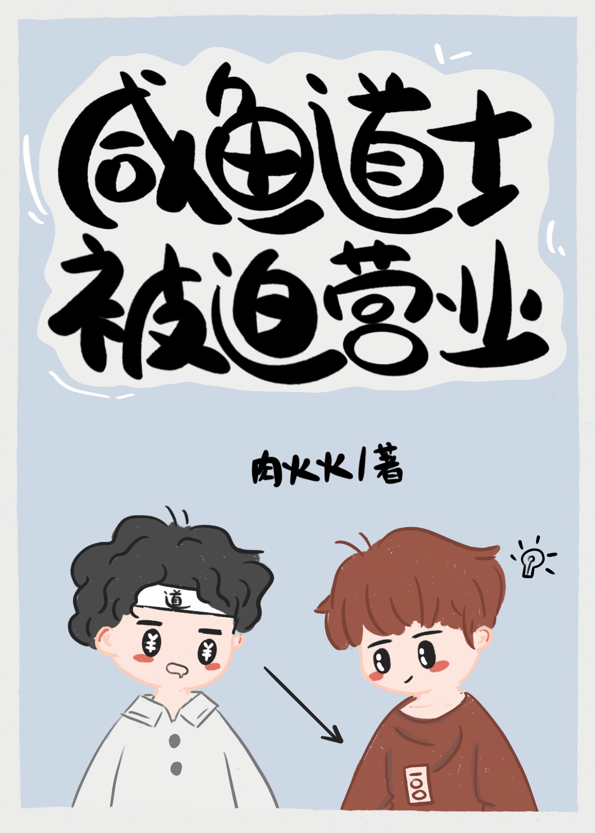 黄台app免费入口
