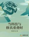 苏三的八连杀原唱歌声