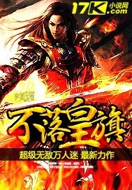 妈妈的朋友5线放