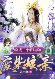 街女