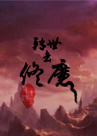 青衫剑圣