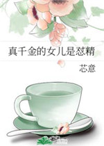 小信的干洗店1～4