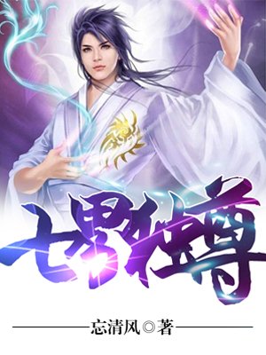 山里那些事