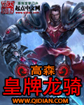 女版斯巴达克斯成版1