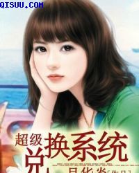 重生成血族幼崽