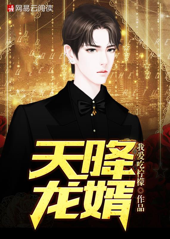陈文媛与陈冠希原图