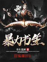 韩国电影愉情族未删减版
