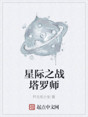 以家人之名电视剧免费观看