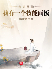 丽江木府