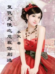 五月槐花香在线观看
