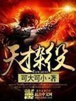 用力…深点灬用力
