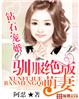 无人生还在线观看