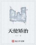 四虎影视永久免费观看